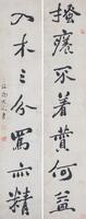 ZhengBanqiao(1693-1766) Caliigraphy Couplet, Ink On Paper,Hanging Scroll, Signed And Seals