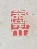 ZhengBanqiao(1693-1766) Caliigraphy Couplet, Ink On Paper,Hanging Scroll, Signed And Seals - 4