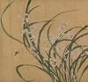 Attributed To:Qian Weicheng(1720-1772) Ink And Color On Silk, 8 Page Albums, Signed and Seal - 7