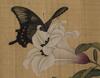 Attributed To:Qian Weicheng(1720-1772) Ink And Color On Silk, 8 Page Albums, Signed and Seal - 19