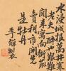 Li Shan (1686-1756) - 2