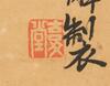 Li Shan (1686-1756) - 3