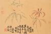 Li Shan (1686-1756) - 23