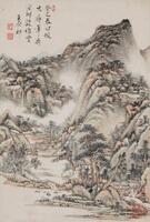 Wang Yuanqi (1642-1715) Landscrpe