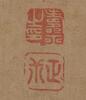 Yun Shouping (1633-1690) - 8