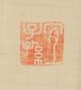 Anonymous-A Calligraphy Of Buddhist Scriptures And Painting Of God, - 6