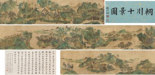 Attributed To:Tang Dai(1673-1752)