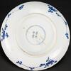 18th Century- A Group Of Two Blue And White Dish - 5