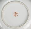 Republic- A Pair Of Famille-Glazed �Flowers� Plate - 4
