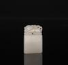 Qing-A Wo Carved White Jade Pendants - 8