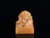 A Soapstone Carved �Two Lion� Seal Stamp with �Chang Shuo� Mark - 6