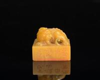 A Soapstone Carved �Lion� Seal Stamp with Mark