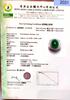 A Flawless High Dome Jadeite Cabochon Diamond Ring - 8