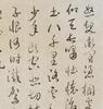 Yu Youren(1879-1964) Calligraphy Poetry, - 2