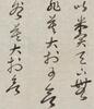 Yu Youren(1879-1964) Calligraphy Poetry, - 3