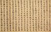 Tang Dynasty Buddhist Scriptures - 3