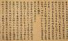 Tang Dynasty Buddhist Scriptures - 4