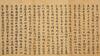 Tang Dynasty Buddhist Scriptures - 5