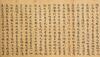 Tang Dynasty Buddhist Scriptures - 6