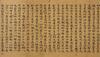 Tang Dynasty Buddhist Scriptures - 8