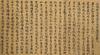 Tang Dynasty Buddhist Scriptures - 11