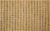 Tang Dynasty Buddhist Scriptures - 13