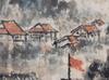 Qian Song Yan(1899-1985) - 7