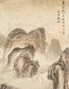 Jin Cheng(1878-1926) - 7