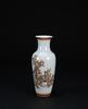 Middle 20th Century-A Beuatiful Gilt Famille-Glazed �Luohan� Vase - 4