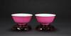 Qing -A Pair Of Ruby-Pink Glazed Bowls - 3