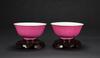 Qing -A Pair Of Ruby-Pink Glazed Bowls - 4