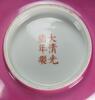 Qing -A Pair Of Ruby-Pink Glazed Bowls - 7