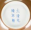 Qing Guangxu-A Pair Of Brown Glazed Bowls - 6