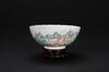 Qing-A Famille-Glazed �Landscrap� Bowl