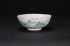 Qing-A Famille-Glazed �Landscrap� Bowl - 2