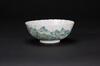 Qing-A Famille-Glazed �Landscrap� Bowl - 3