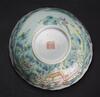 Qing-A Famille-Glazed �Landscrap� Bowl - 5