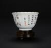 Qing-A Famille-Glazed �Plum and Poetry� Cup - 4