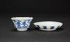 Qing-A Blue And White Cup and Dish(2ps) - 3