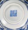 Qing-A Blue And White Cup and Dish(2ps) - 5