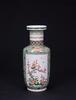 Qing-A Wucai �Magpie And Plum Tree� Vase - 3