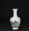 Qing-A Famille Glazed Porcelain Carved �Luohan� Vase - 4