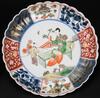 Qing-A Pair Of Wucai Plate - 3