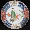 Qing-A Pair Of Wucai Plate - 4