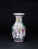 Early 20th Century- A Famille- Glazed Double Peach Handle Vase - 2