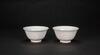 Late Qing- A Pair Of White Glaze Carved �Wave and Two Dragon� Bowls�