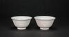 Late Qing- A Pair Of White Glaze Carved �Wave and Two Dragon� Bowls� - 3