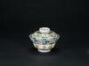 Qing Jiaqing-A Dou Cai �Xi� Bowl and Cover