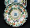 Qing Jiaqing-A Dou Cai �Xi� Bowl and Cover - 5