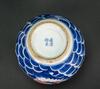 Qing-A Group Of Four Underglaze- Blue Copper - 6